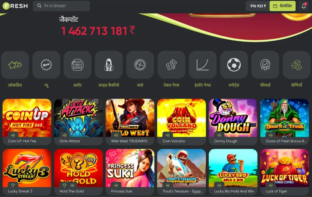 Fresh Casino: home page